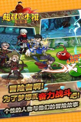 舒泰神:预计2023年业绩亏损3.44亿元—4.21亿元